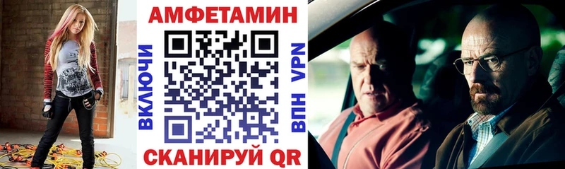 где купить наркоту  kraken зеркало  АМФ 98%  Чердынь 