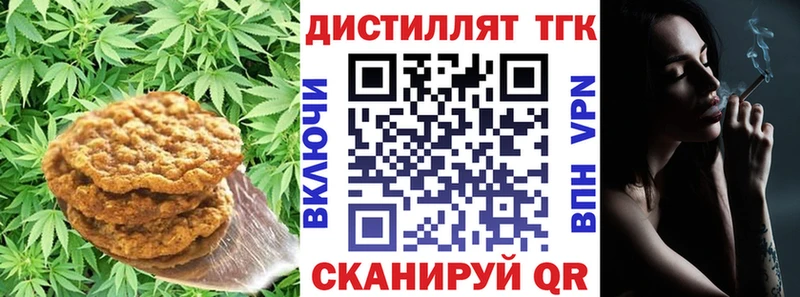 Cannafood марихуана  Чердынь 