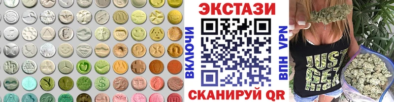 Экстази 250 мг  Чердынь 