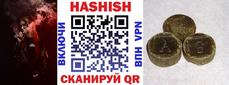 мориарти как зайти  Чердынь  ГАШ ice o lator  где купить  