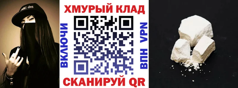 ГЕРОИН хмурый  что такое   Чердынь 