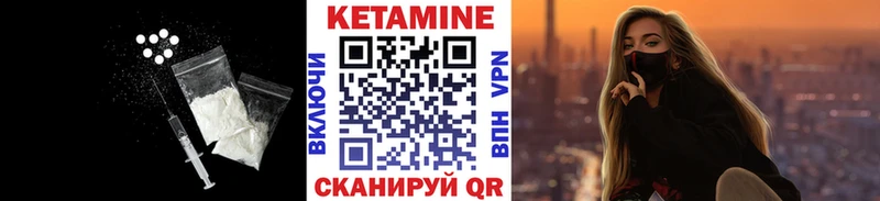 Кетамин VHQ что такое Чердынь