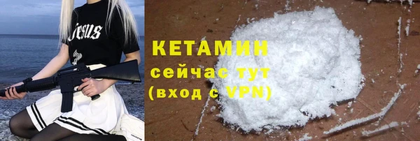 кокаин премиум Абаза
