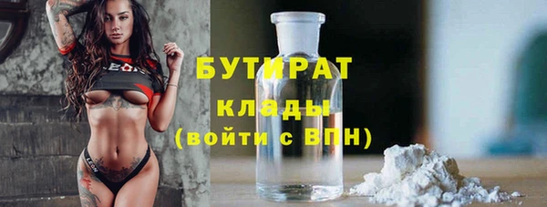 прущая мука Абдулино