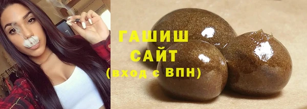 тгк Абинск