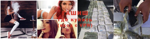 тгк Абинск