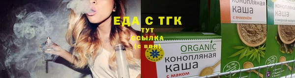 кокаин премиум Абаза