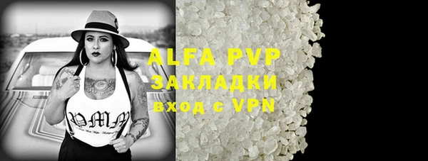 тгк Абинск