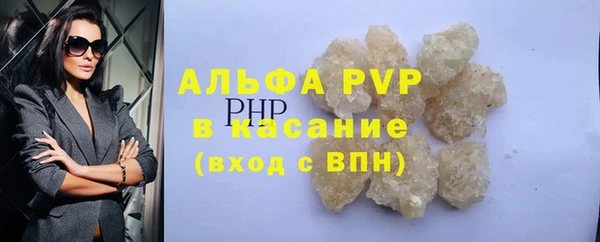 кокаин премиум Абаза