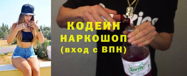кокаин премиум Абаза