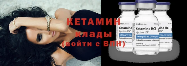 кокаин премиум Абаза