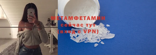 прущая мука Абдулино