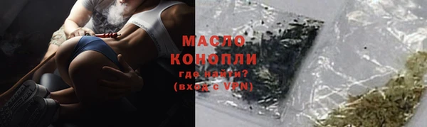 кокаин премиум Абаза