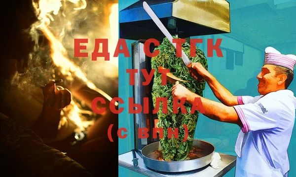 тгк Абинск