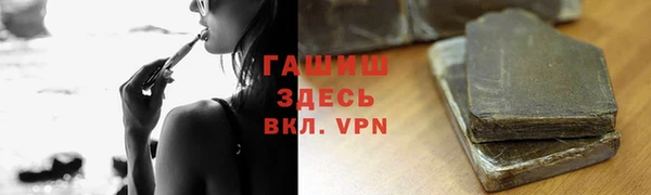тгк Абинск