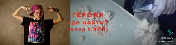 кокаин премиум Абаза