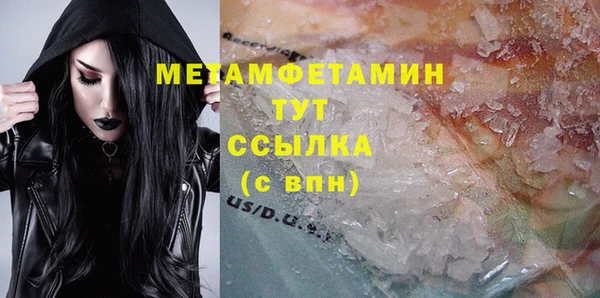 тгк Абинск