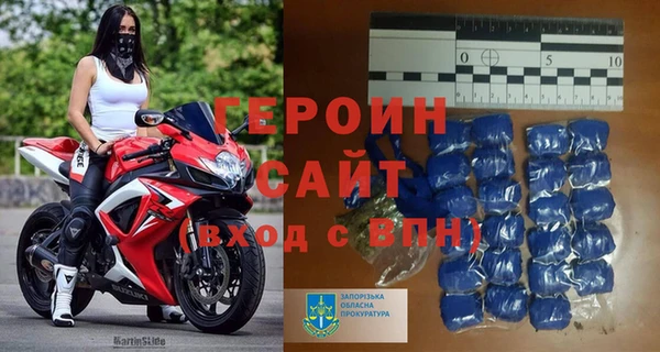тгк Абинск