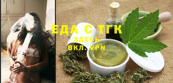 прущая мука Абдулино