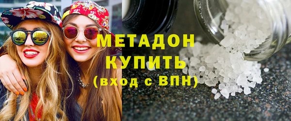тгк Абинск