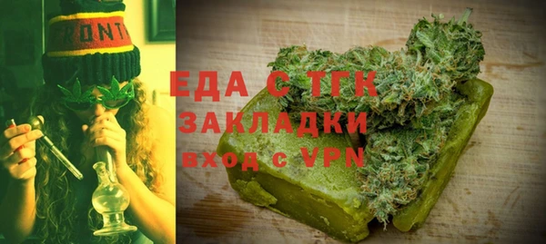 прущая мука Абдулино