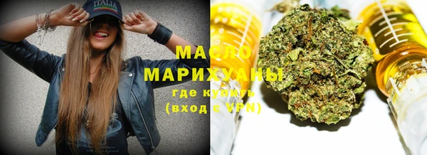 кокаин премиум Абаза