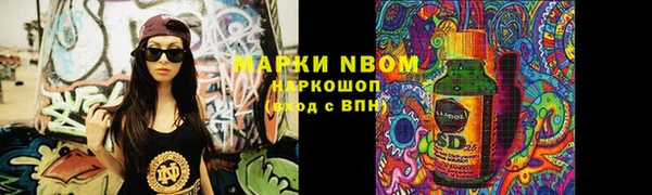 тгк Абинск