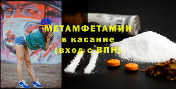 кокаин премиум Абаза