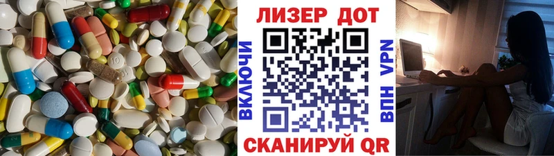 Лсд 25 экстази ecstasy  кракен зеркало  Чердынь 