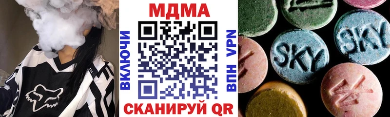 MDMA Molly купить сайты Чердынь