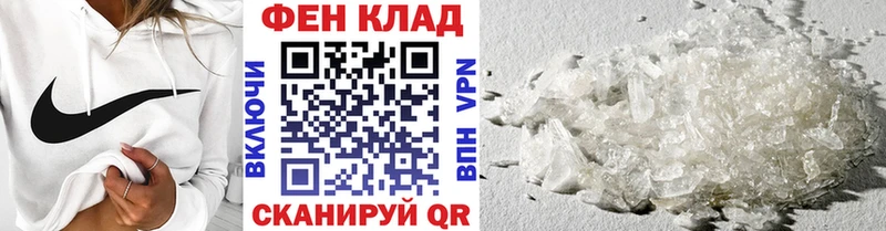 ссылка на мегу вход  Чердынь  МЕТАМФЕТАМИН кристалл 