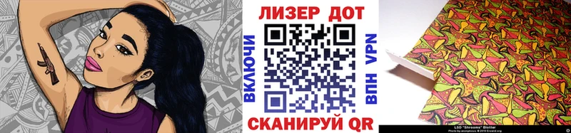 Марки 25I-NBOMe 1,8мг  купить наркотики цена  Чердынь 