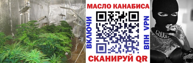 где купить наркоту Чердынь ТГК вейп