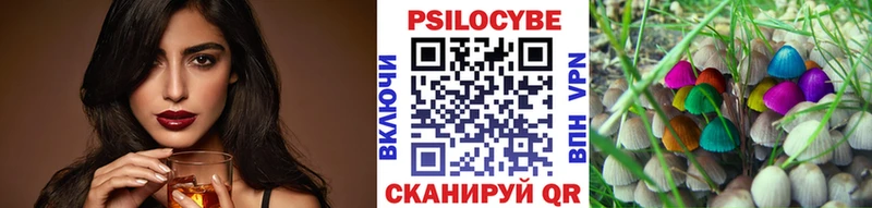 Галлюциногенные грибы ЛСД  даркнет Telegram  Чердынь 