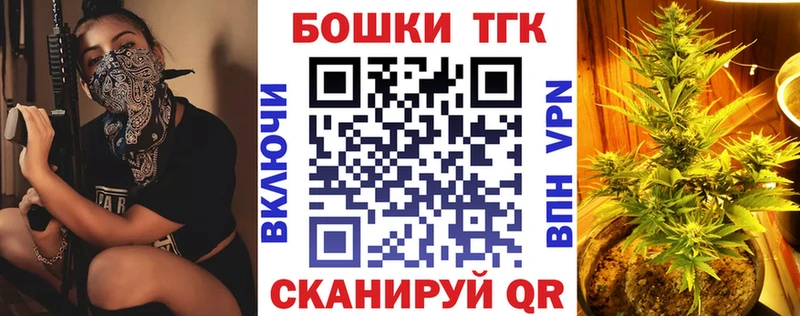 Бошки марихуана сатива  где найти   Чердынь 